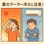 夏の暑さで腰痛が悪化する人が増えています