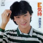 E気持ちの整体ってどんな体感？