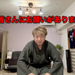 緊急事態！家賃の値上げで困っています