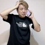 Wブッキングは宇宙からのメッセージ？