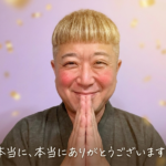 花粉の症状が楽になったと言われ喜ぶおじさん